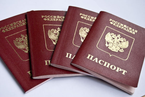 pasport2.jpg